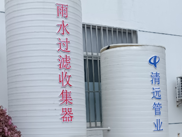 雨水過濾收集器