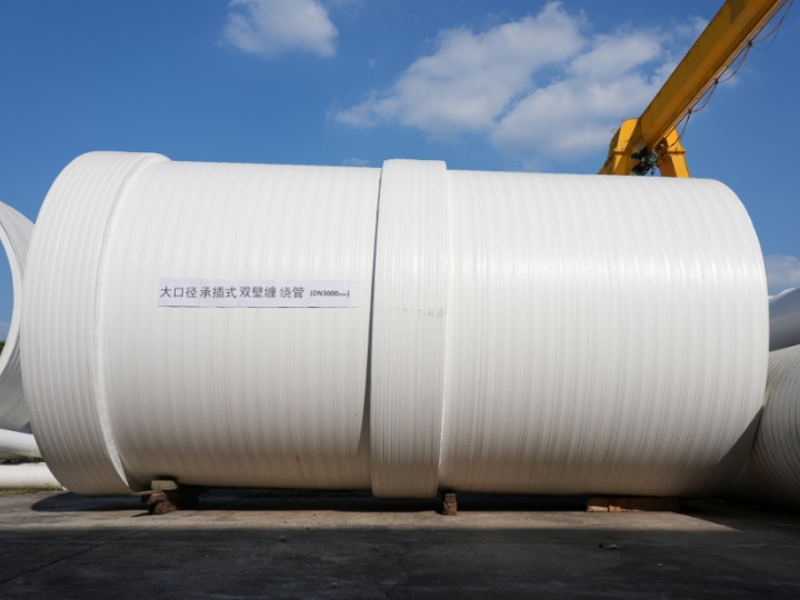 承插式帶水修復(fù)